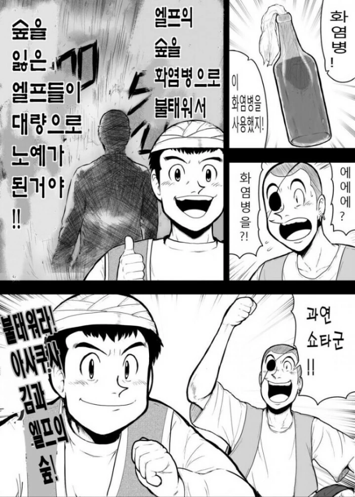 manga_775989_003_8e6fc3de8fdb.webp