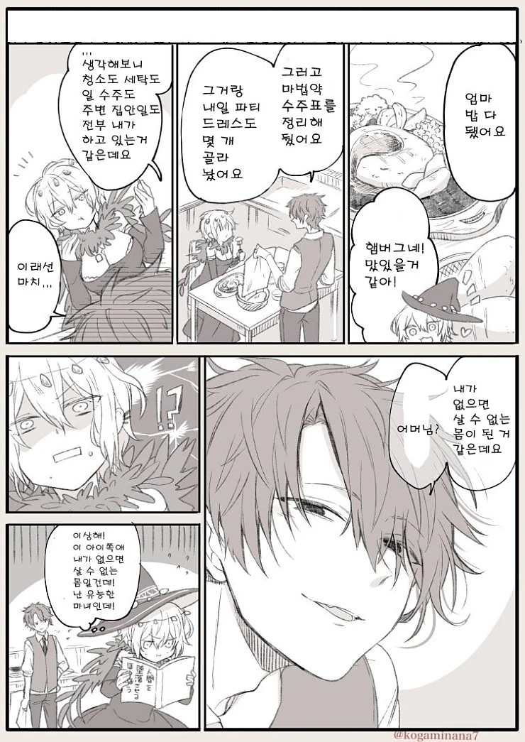 manga_776111_003_d954d5f5e2c6.webp