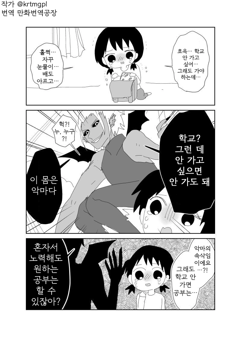 ㅅㅅ 누적횟수가 보이는 안경 이미지 9