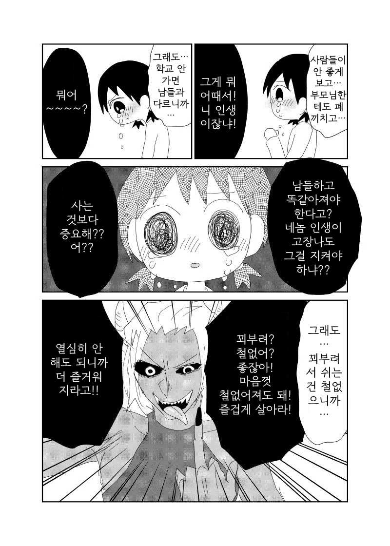 manga_783779_002_14b062b841e0.webp