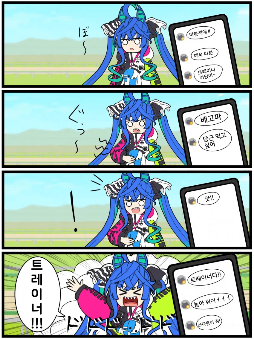 전체 492 페이지 | ToonPop 이미지 9