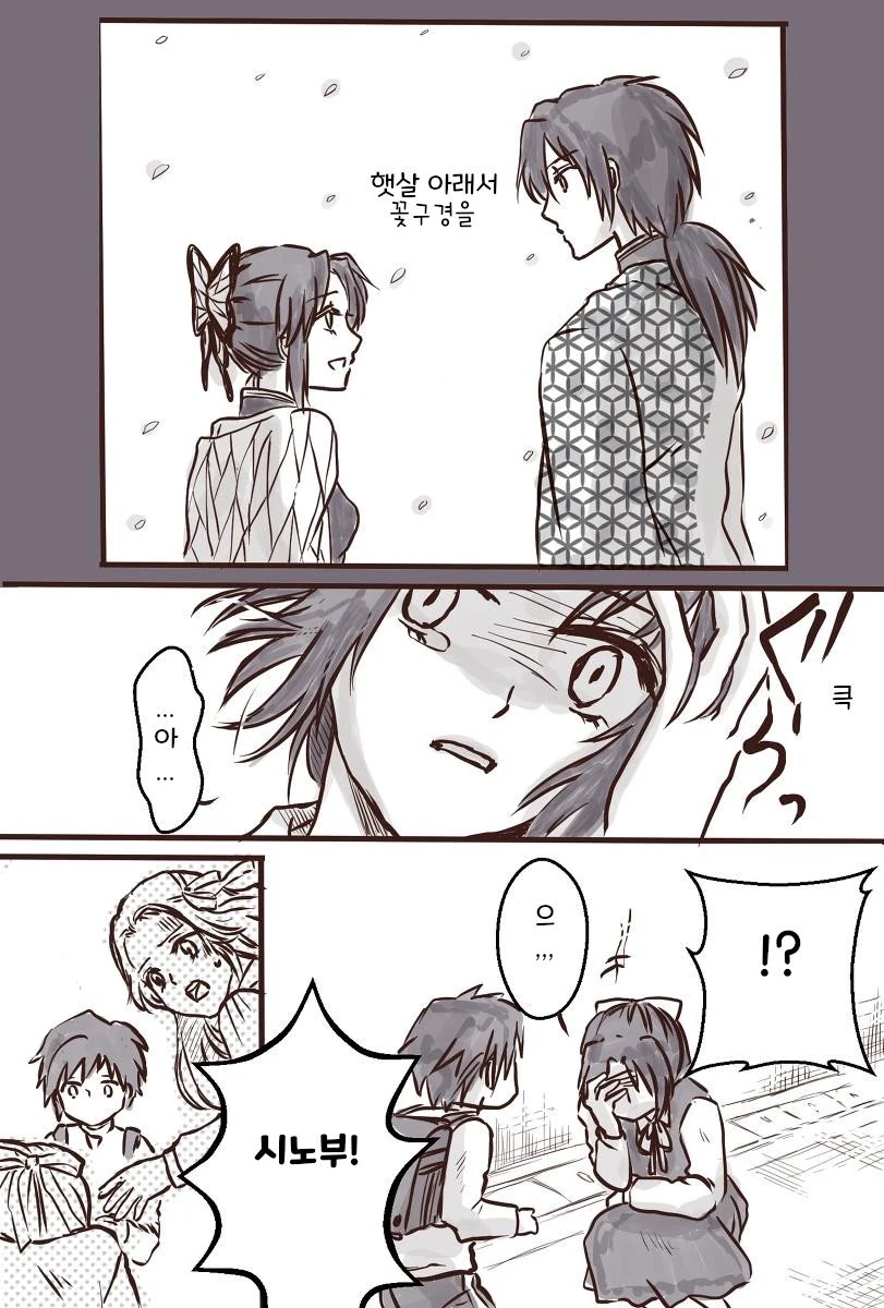 manga_787335_004_e66e72f7a2dd.webp