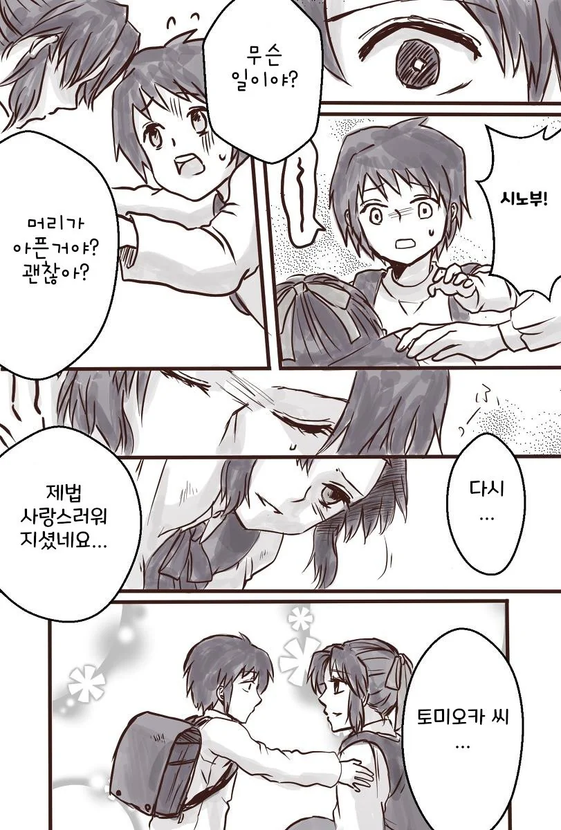 manga_787335_005_8447a7df200a.webp