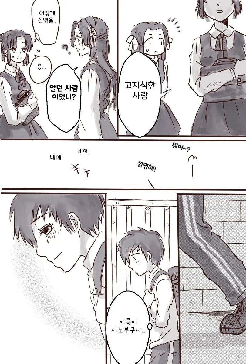 manga_787335_008_ea93e3d64c9d.webp