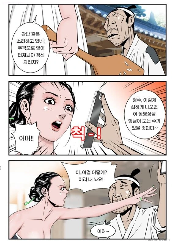 manga_794372_002_f4f048a68526.webp