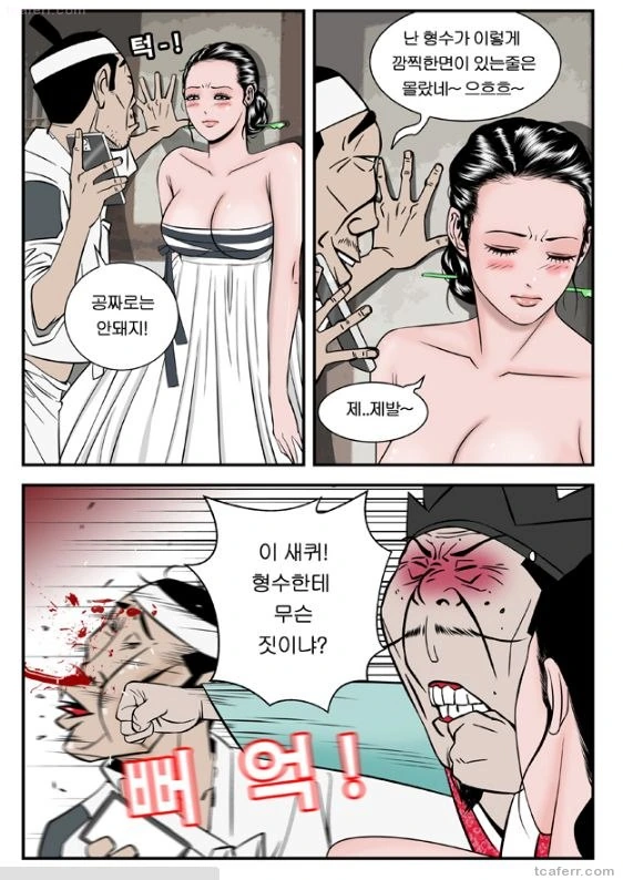 manga_794372_003_9a860722638b.webp