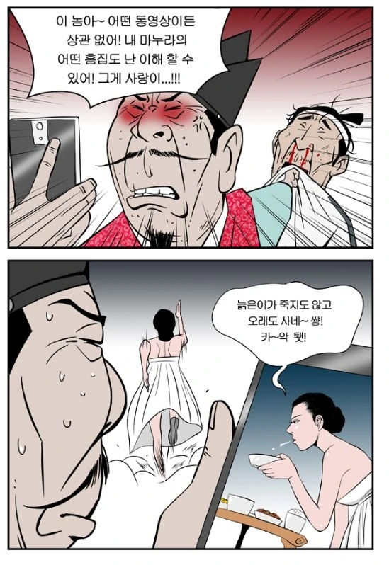 manga_794372_004_f6779ba552a0.webp