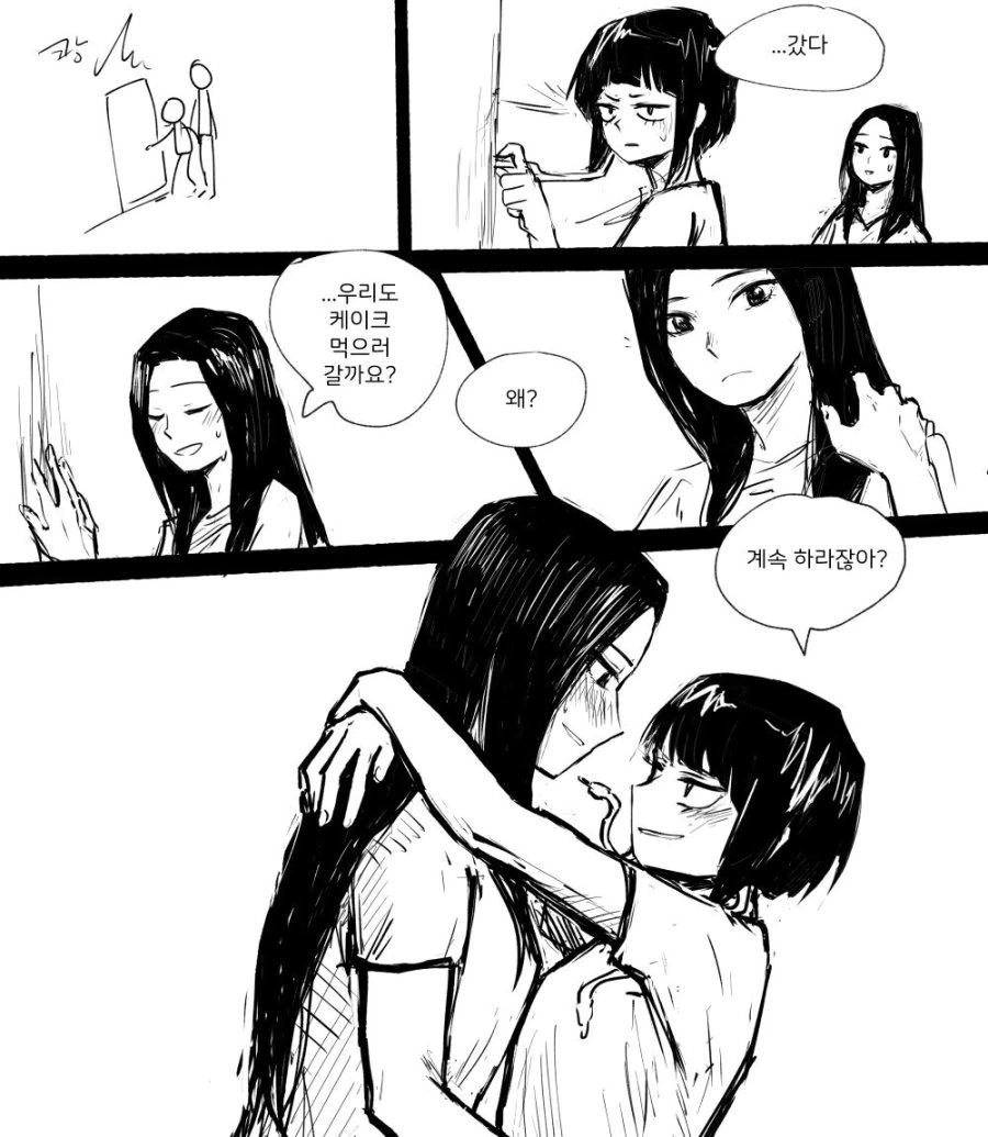 manga_794866_004_c76902c2df78.webp