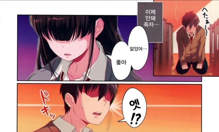 manga_795402_009_5214e3e465d8.webp