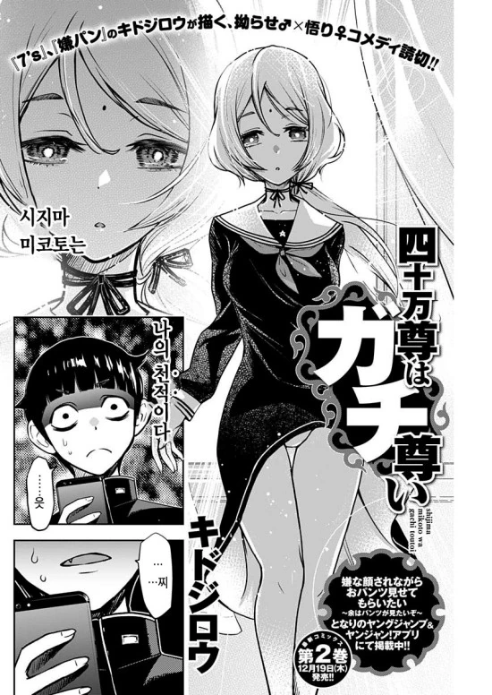 manga_795906_002_1814c1972ca6.webp