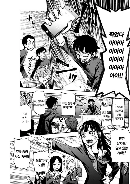 manga_795906_003_f5f2c6101302.webp