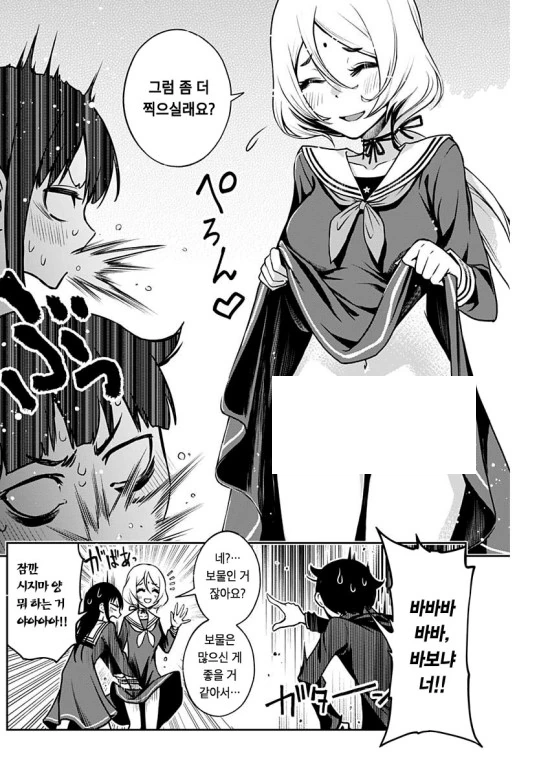 manga_795906_010_3c92de8b5c01.webp