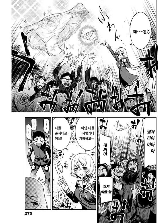 manga_795906_017_834addefaf22.webp