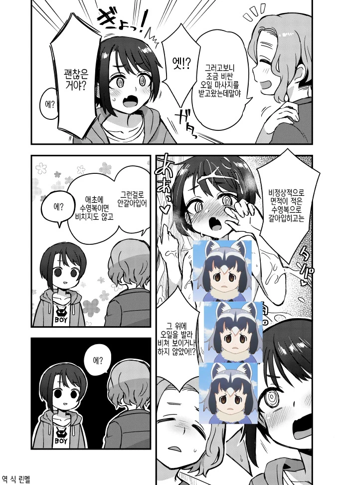 애굽민수가 좋아할만한 manga 이미지 10