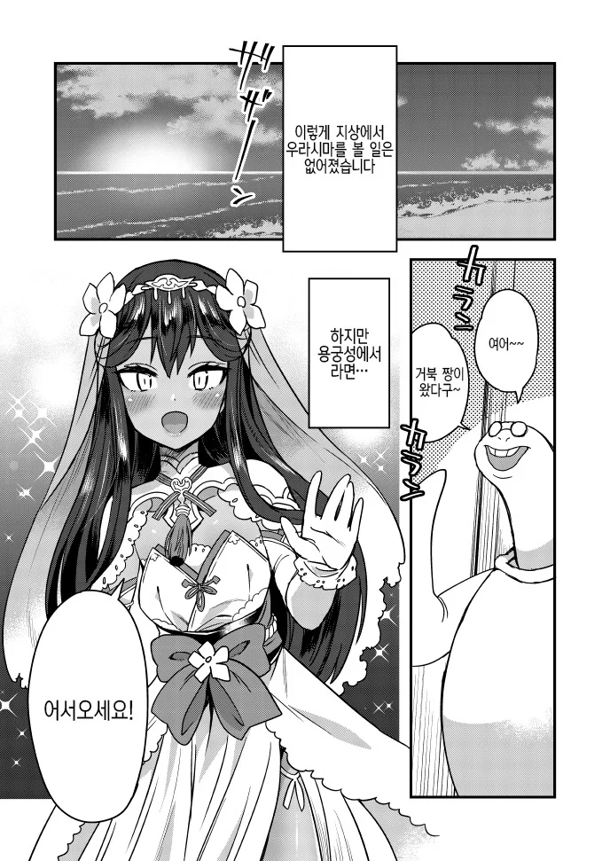 manga_801197_004_69a9115d6543.webp