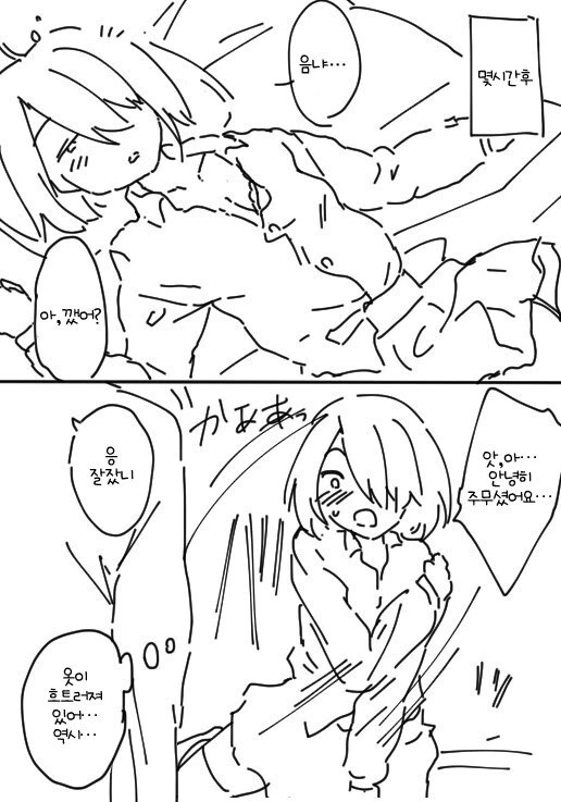 manga_801913_002_50619badc2eb.webp