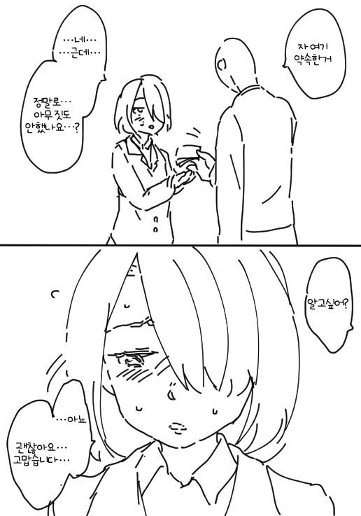 manga_801913_003_e88aa0bb1976.webp