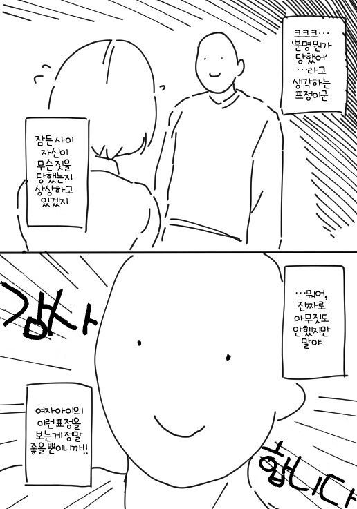manga_801913_004_f357b72069f7.webp