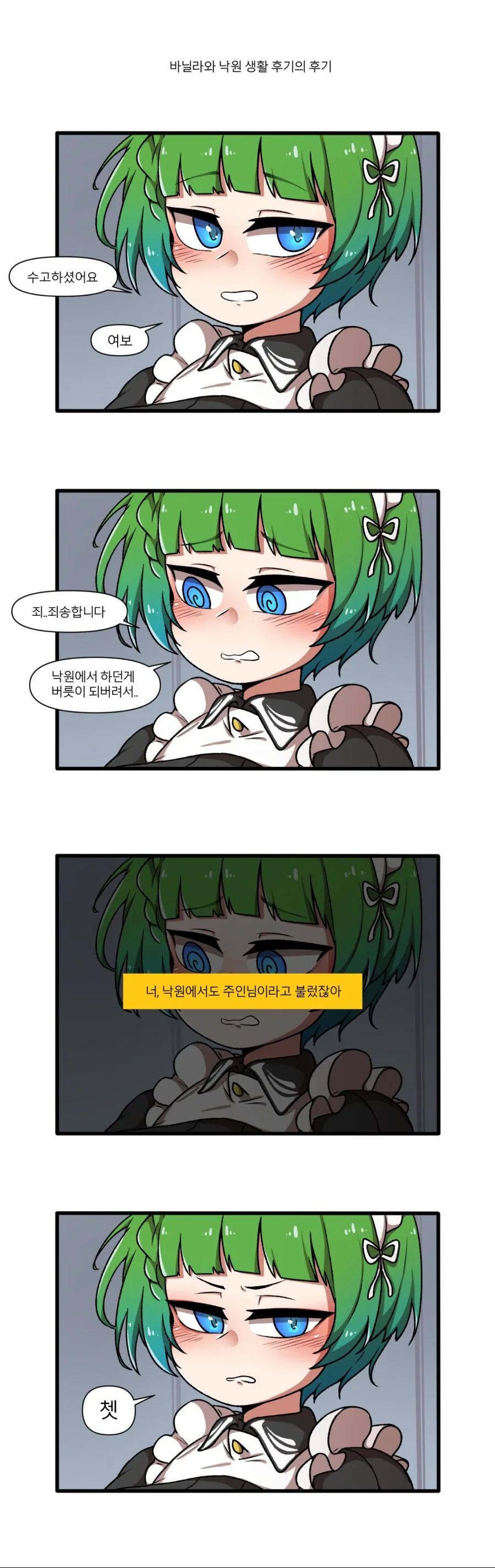 manga_802248_002_3ddcf83cceca.webp
