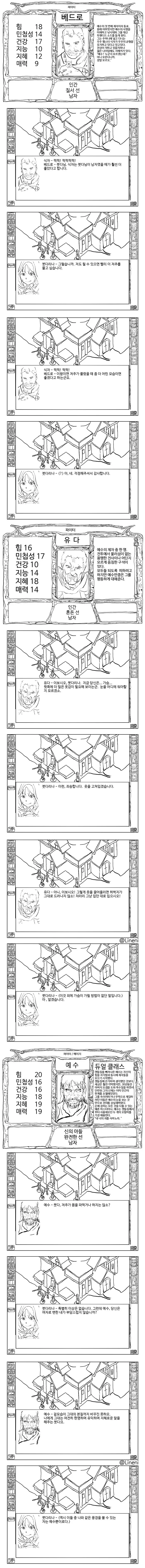 manga_803233_002_ce5ccb8d5b30.webp