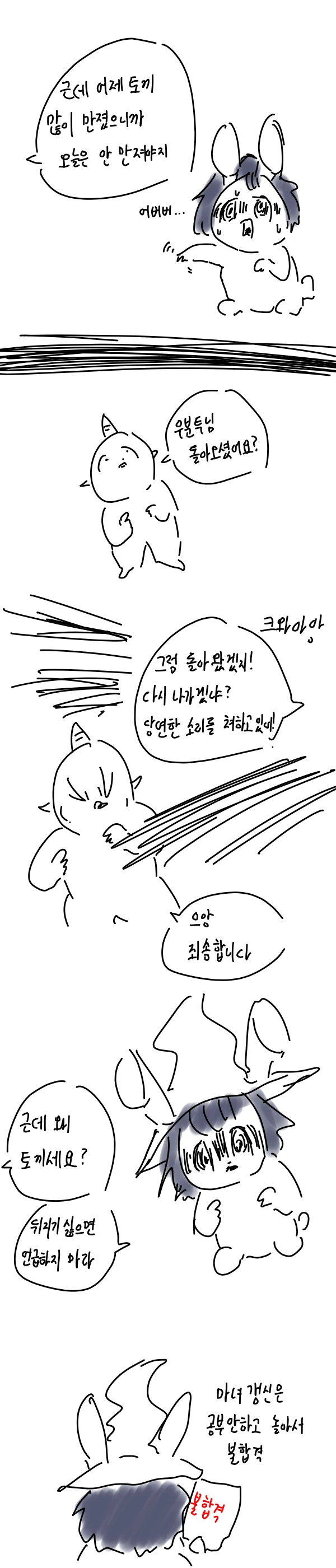 manga_80517_002_f7e29c888d85.webp