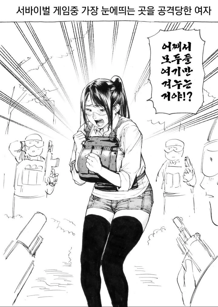 manga_808470_004_e1c8f127a3ea.webp