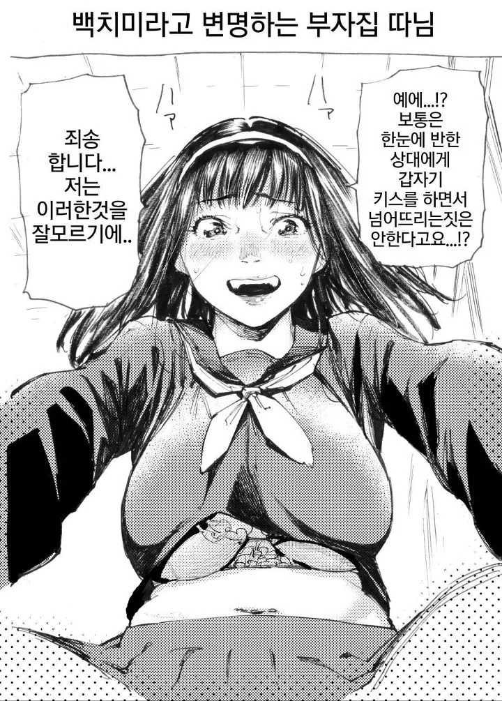 manga_808470_007_9820499a10c7.webp