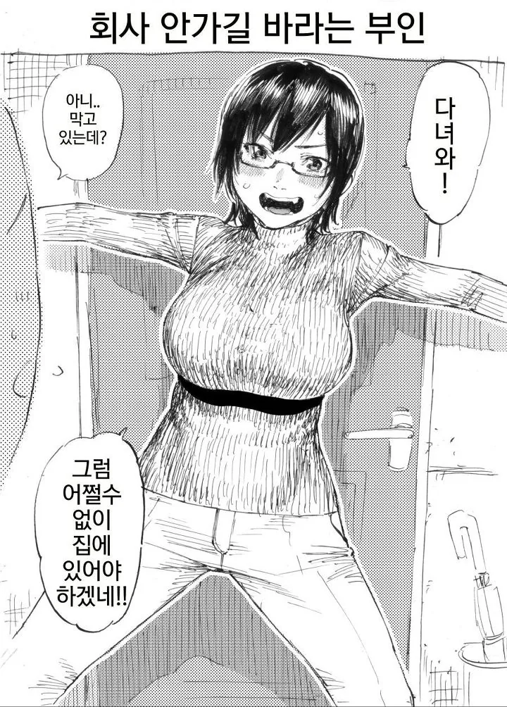 manga_808470_010_fa95d999b54b.webp