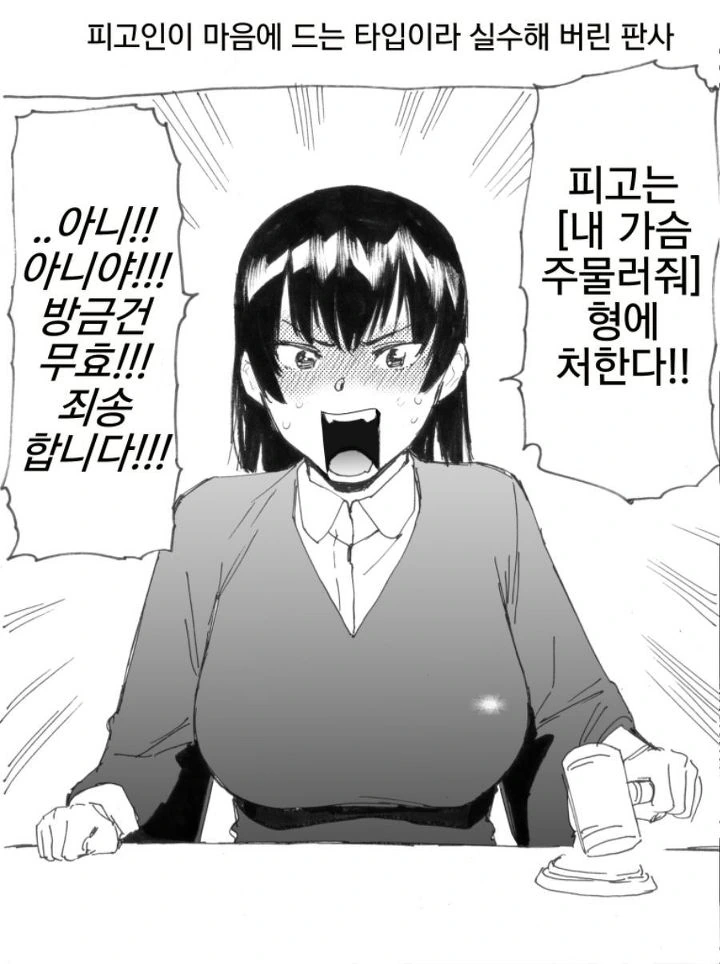 manga_808470_011_ff097fa779af.webp