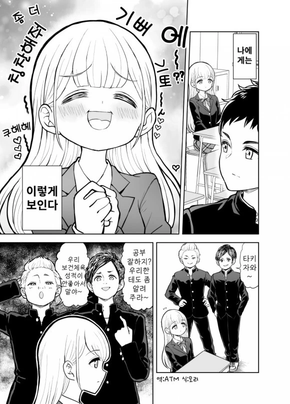 manga_815631_003_eada621226f1.webp
