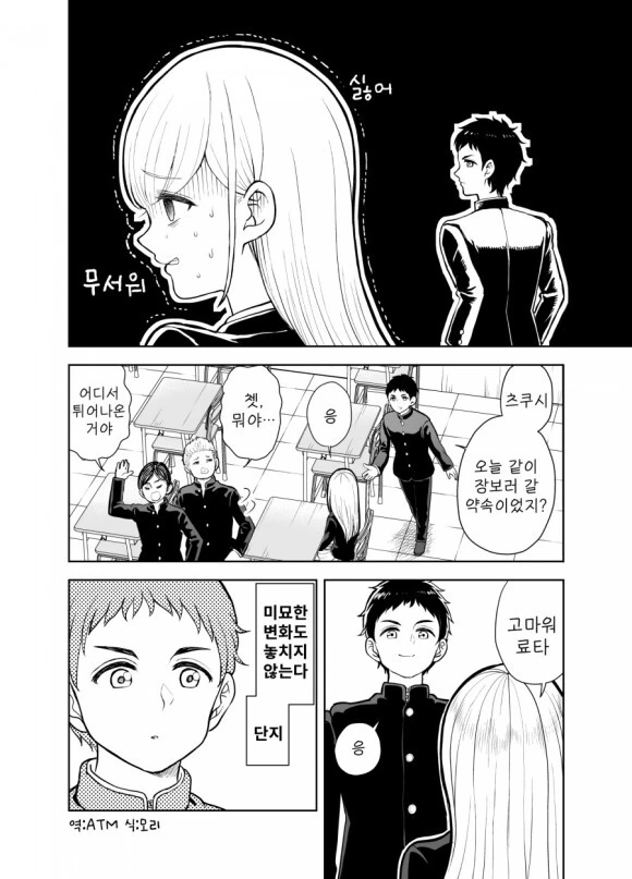 manga_815631_004_2c740d63dfd8.webp