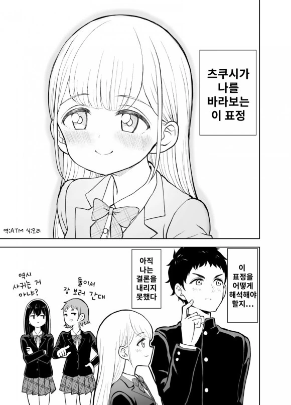 manga_815631_005_31945bc3da6b.webp