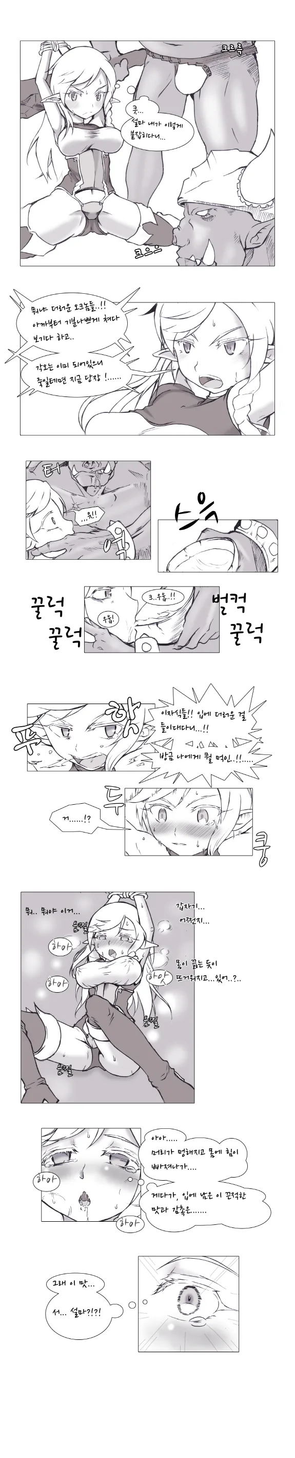 ToonPop - 짧은 웹코믹, 가볍게 한 편씩 이미지 3
