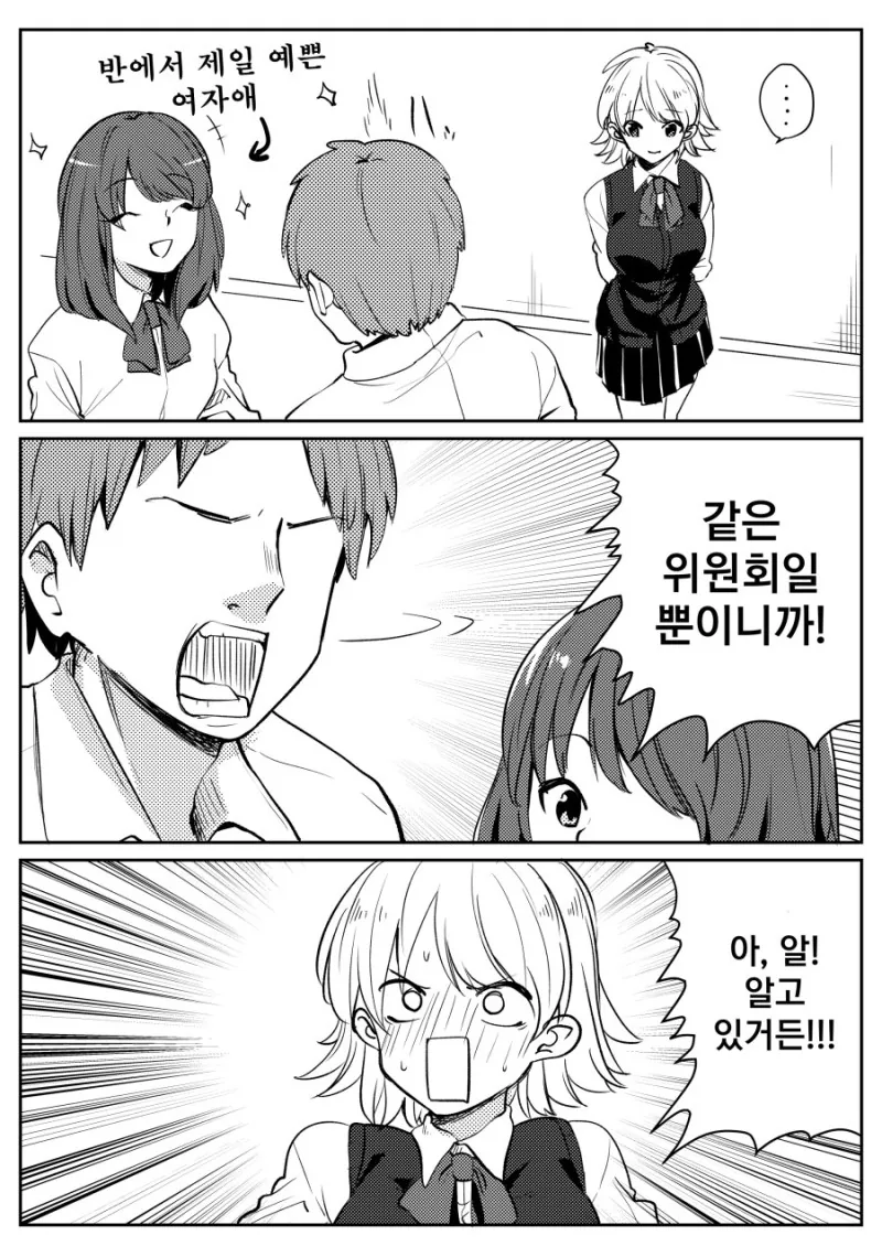 manga_822016_002_4984dd466399.webp