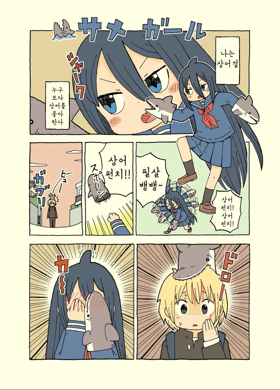 manga_823315_002_ee9eed5a4745.webp
