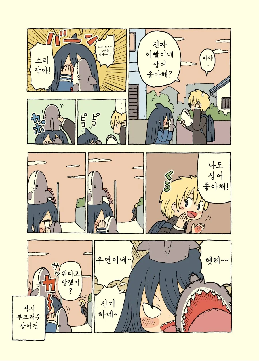 manga_823315_003_5f17ed70f9a6.webp