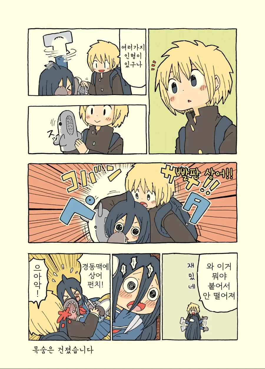 manga_823315_005_49bbb6807714.webp