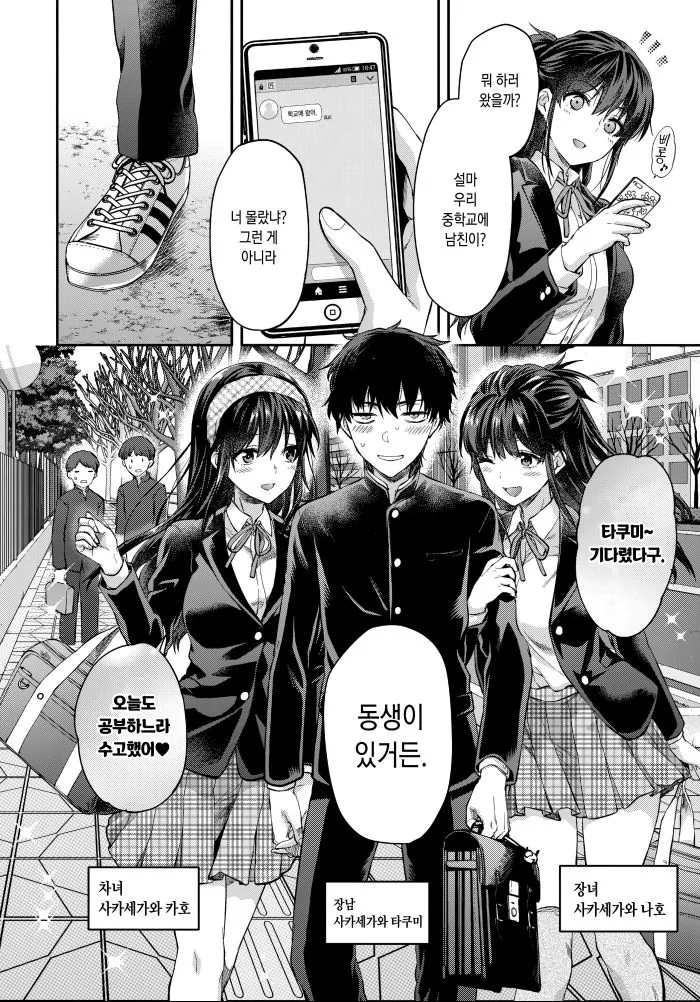 manga_826734_002_bf7d5ab7cbf6.webp