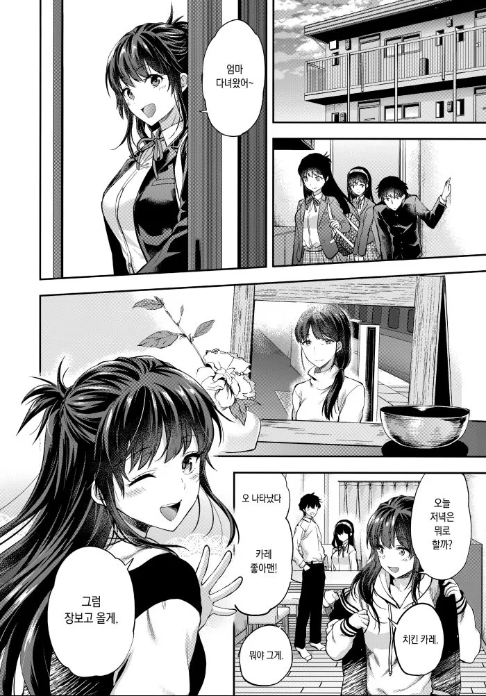 manga_826734_004_165209aabb48.webp