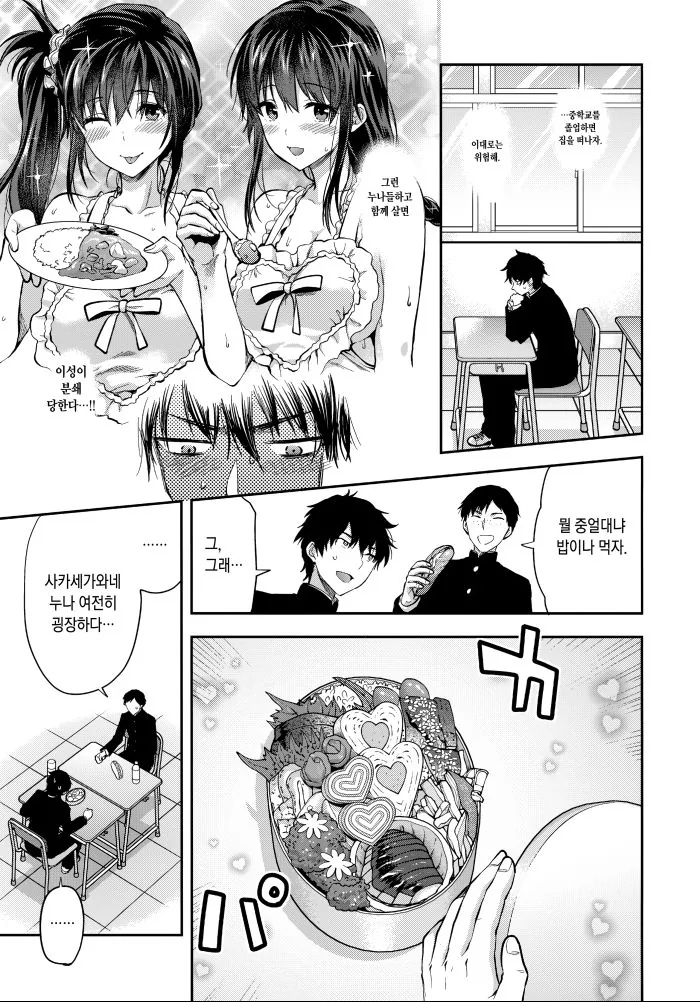 manga_826734_007_a91de6903492.webp