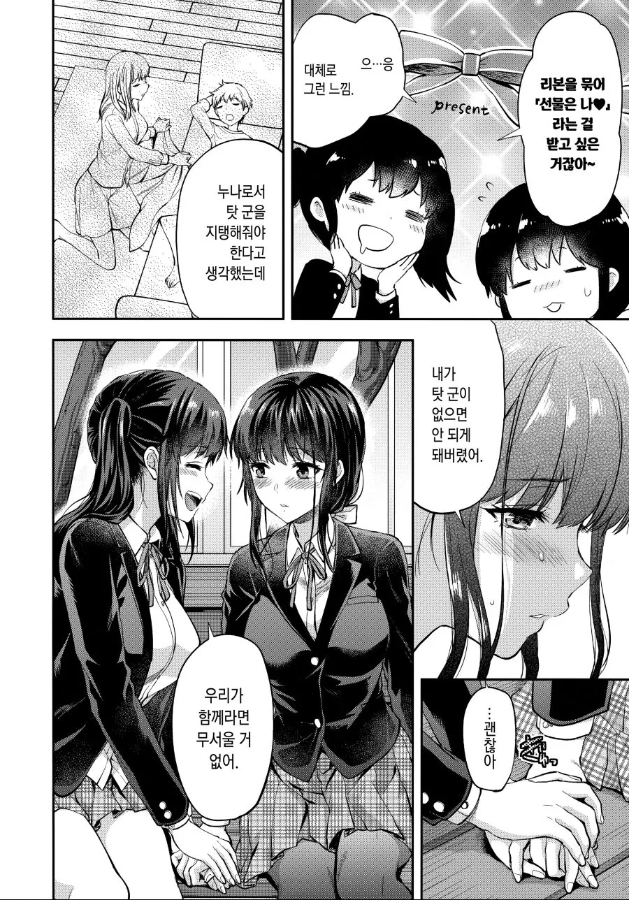 manga_826734_010_1a23d5dedf60.webp