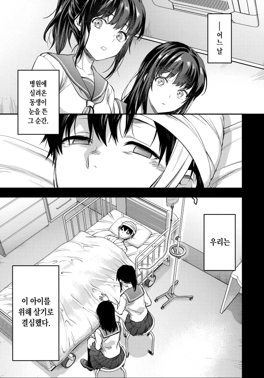 manga_826734_013_ca18c26db0e2.webp