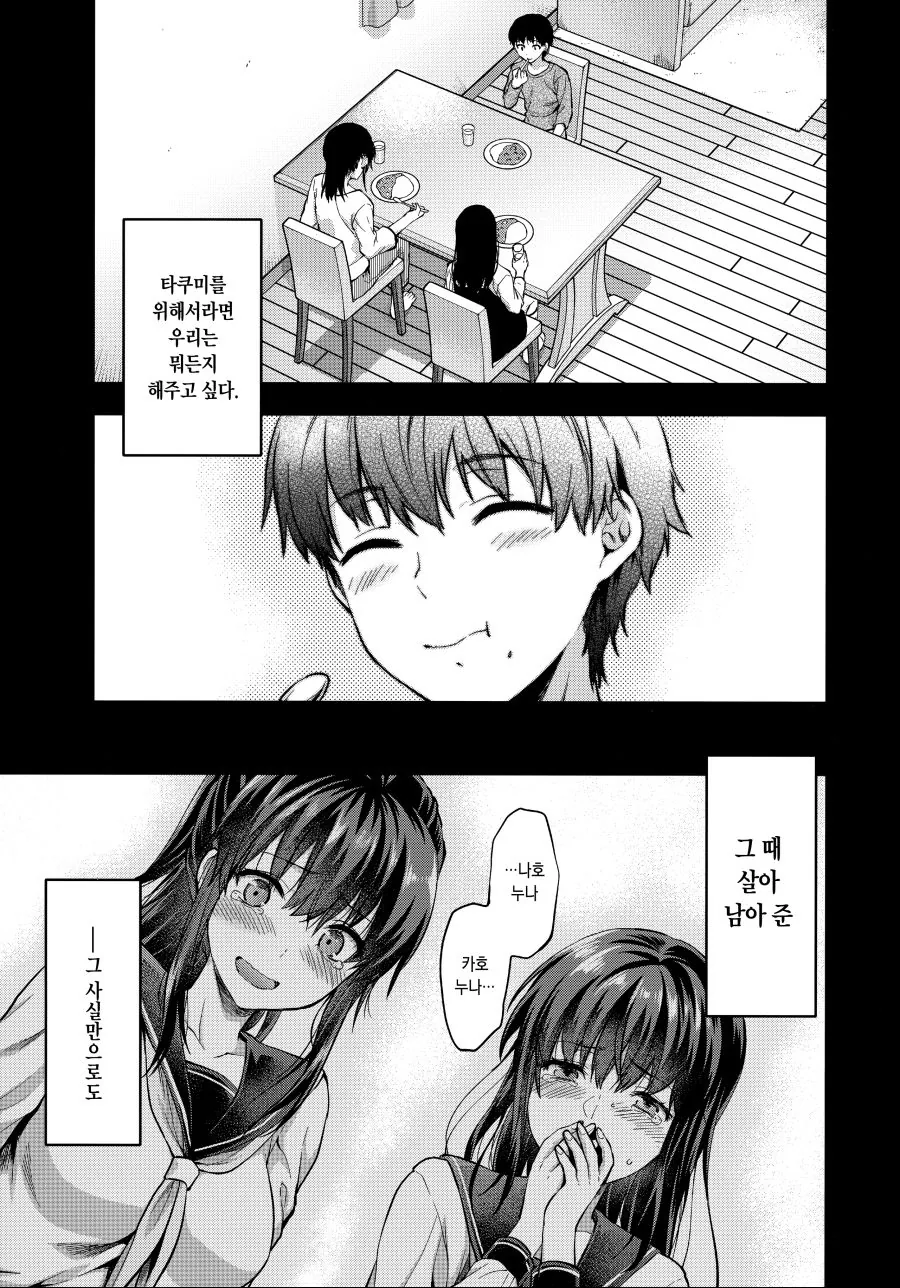 manga_826734_017_ad3d1090e06d.webp
