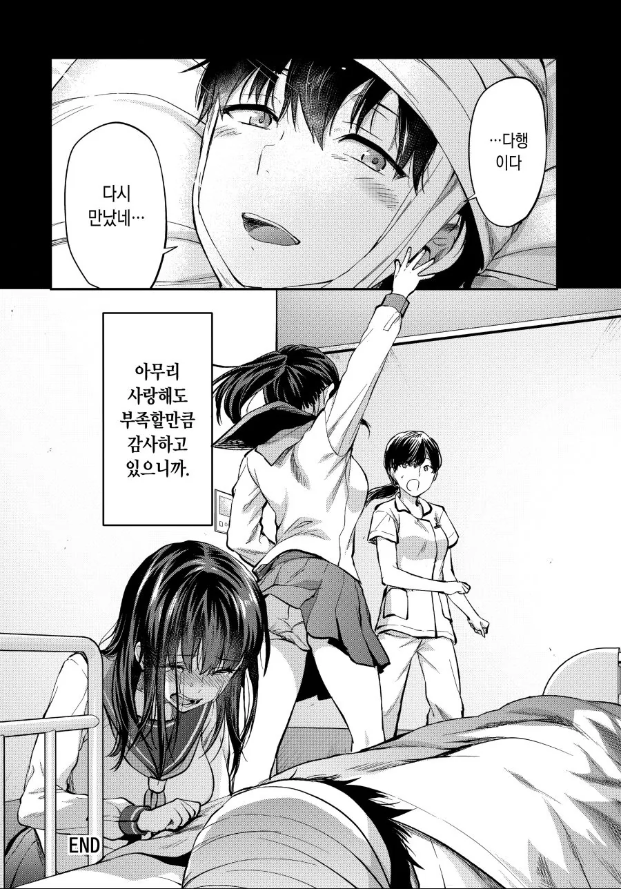 manga_826734_018_068d7a135375.webp