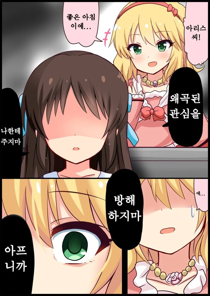 manga_827089_002_8a93ef024778.webp