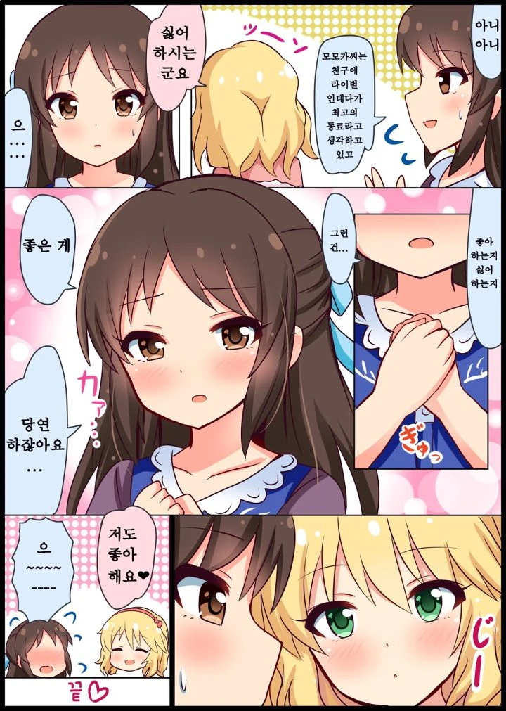 manga_827089_004_41891fee7f13.webp