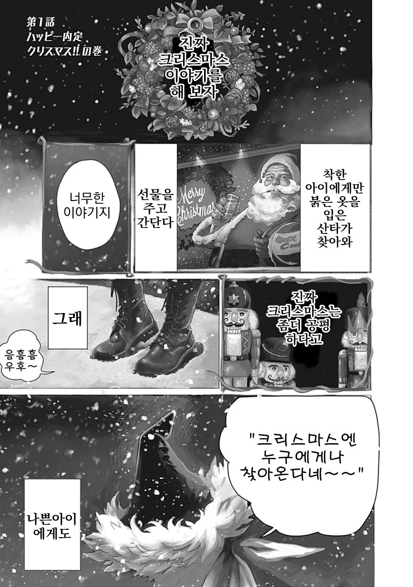 다라씨) 인생애니다....!!!! 이미지 11
