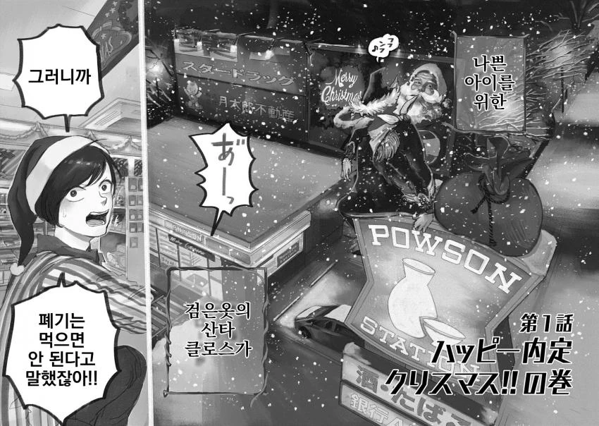 manga_828217_002_3fa444cfc533.webp