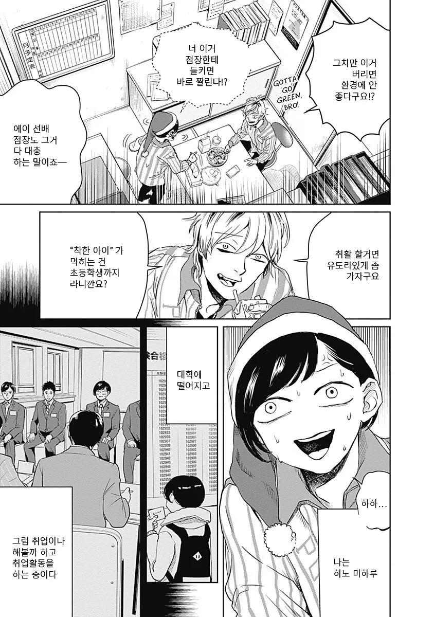 manga_828217_003_03118f529699.webp