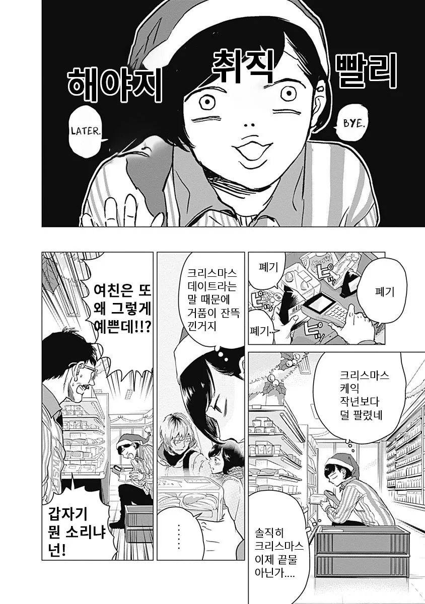 manga_828217_008_a6a45df4882e.webp